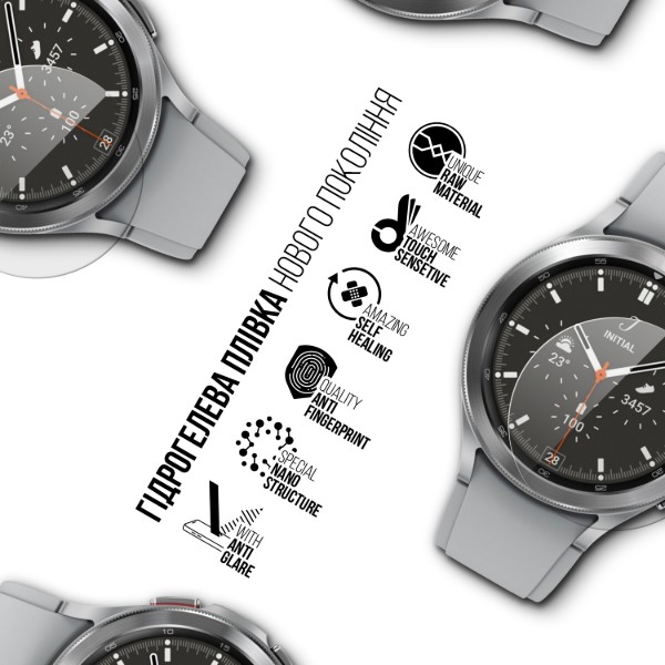 Фото - Захисна плівка для смарт-годинника Armorstandart Matte for Samsung Galaxy Watch 4 Classic 46mm 6 шт. (ARM92090)